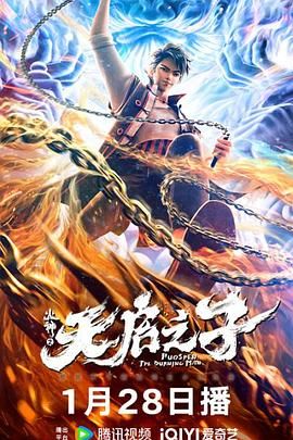 精品久久久久久久久久香蕉