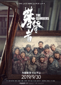 精品久久久久久久久久香蕉